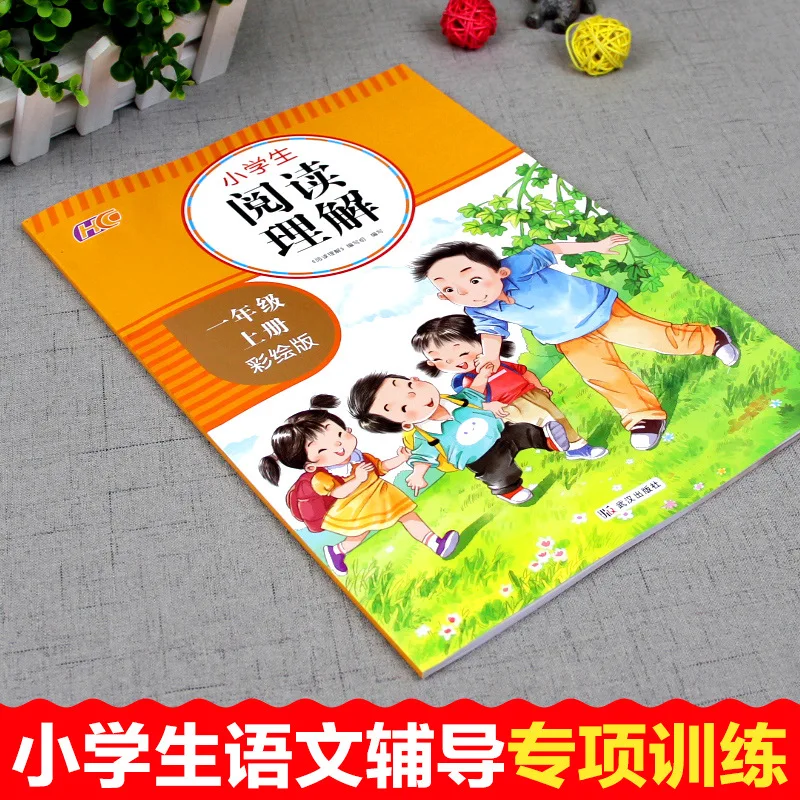 1年生の読解力、暗算問題カード、絵を描く、同時トレーニング