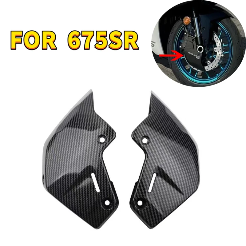

Motorcycle factory front caliper left and right ventilation hood CF650-10 ventilation hood Fit For CFMOTO 675SR 675SR-R