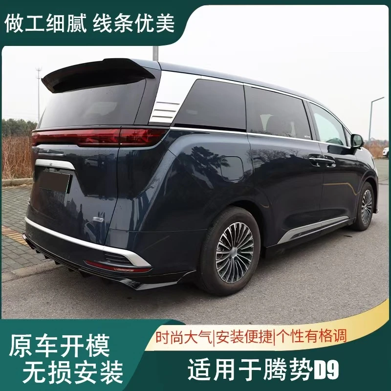 Applicable To Tengs… - image