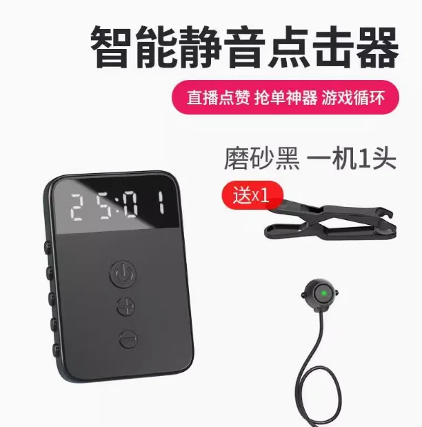 Clicker dello schermo, Clicker del telefono, Smart Mute, Grabber automatico del punto di connessione