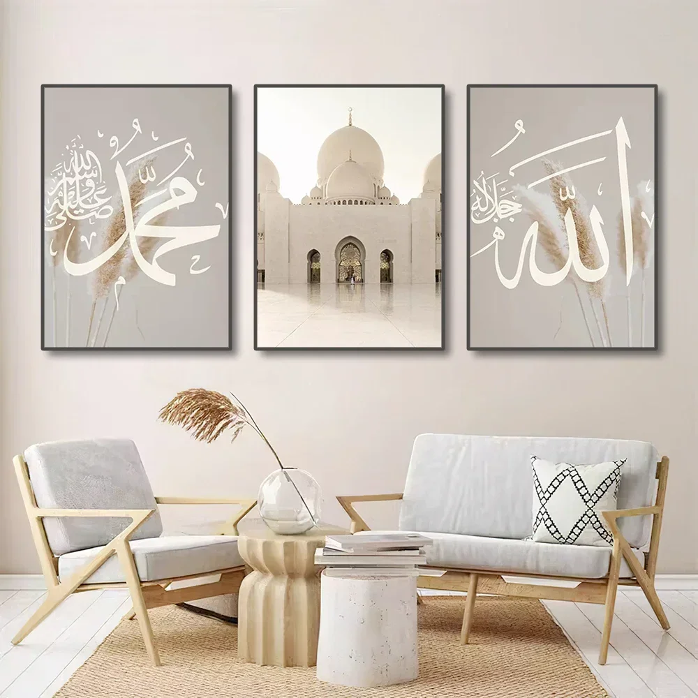 3pcs Canvas Painting frameless (No frame)3pcs Islamic Calligraphy Allahu Akbar Beige Gold Marble Fluid Abstract Poster Canvas Pa