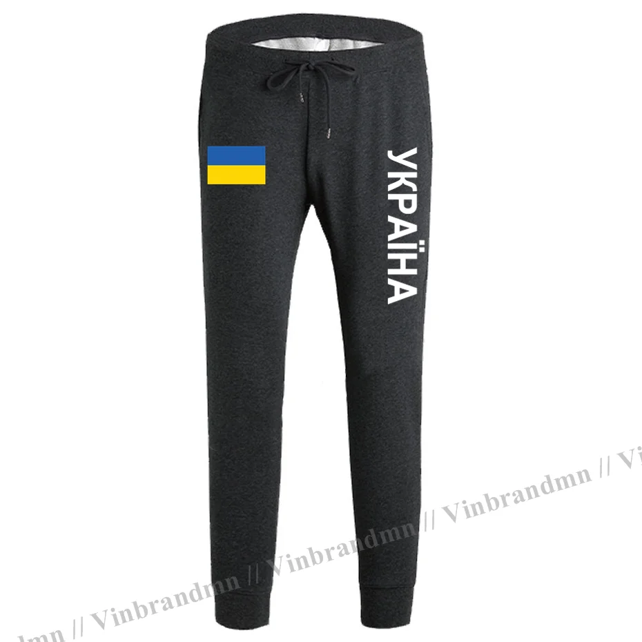 

Ukraine Ukrainian UKR Ukrayina mens pants joggers jumpsuit sweatpants track sweat fitness fleece tactical casual nation country