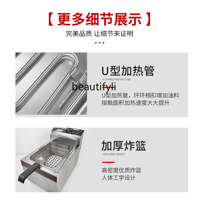 フライヤー業務用二重シリンダースクリーン電気フライヤー大容量フライドポテトフライヤー