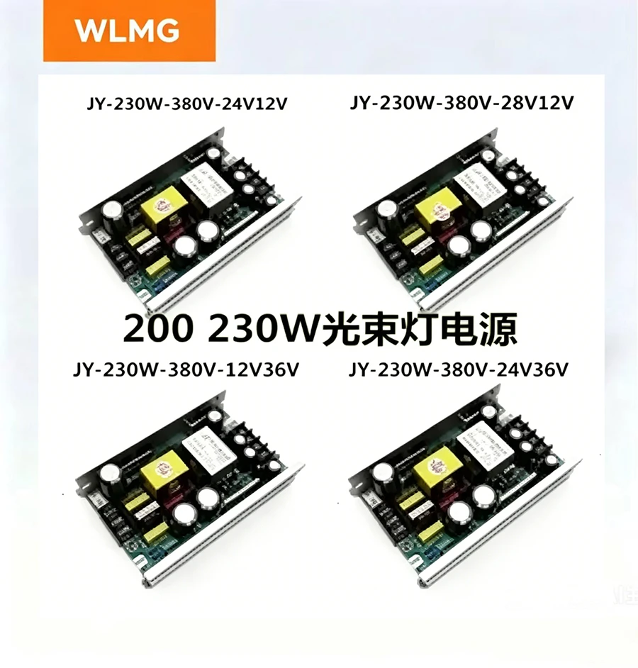 200W 230W For Sharpy Beam Moving Head Light 5R/7R Stage Beam Light Driver Ballast SMPS Switched Mode Power Supply Drive Part
