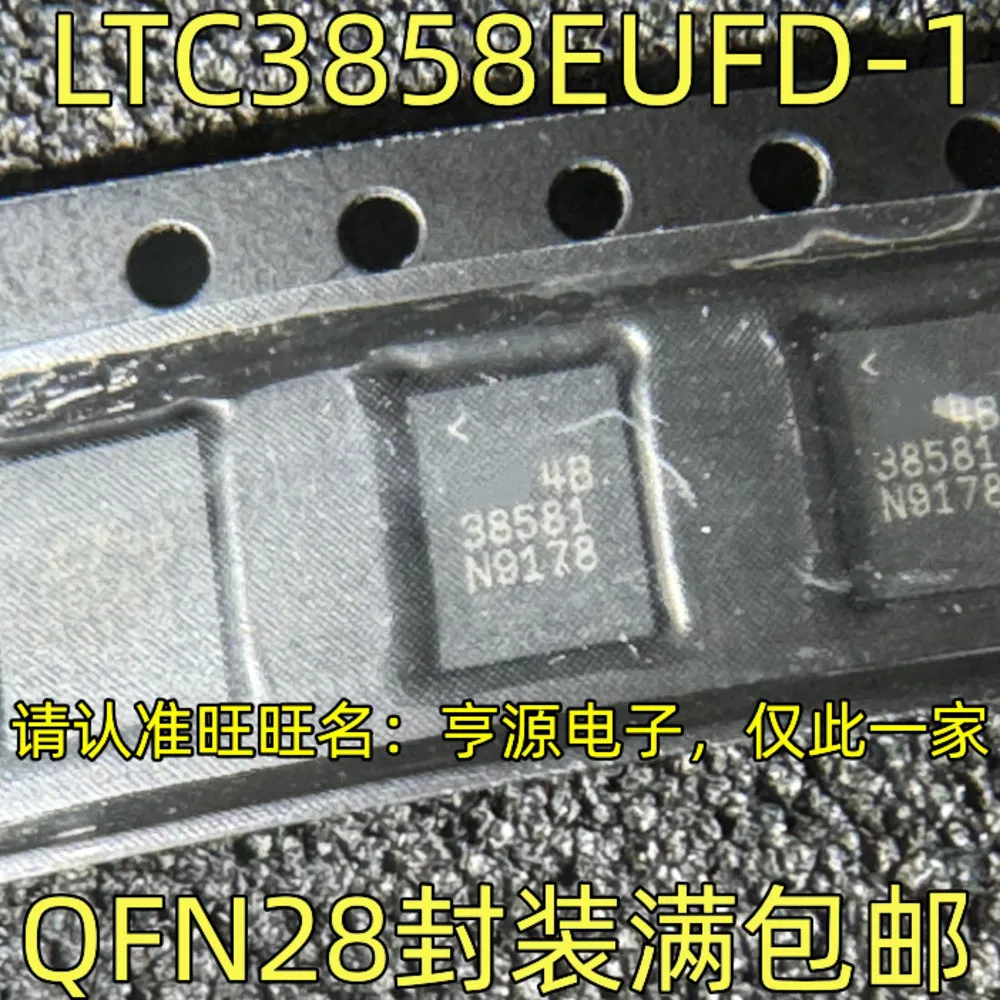 LTC3858EUFD-1 LTC3858IUFD-1 38581 Power Relay