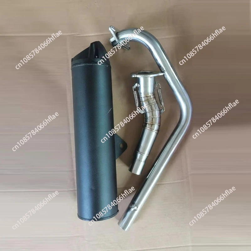 

Выхлопная труба для модифицированного мотоцикла/скутера