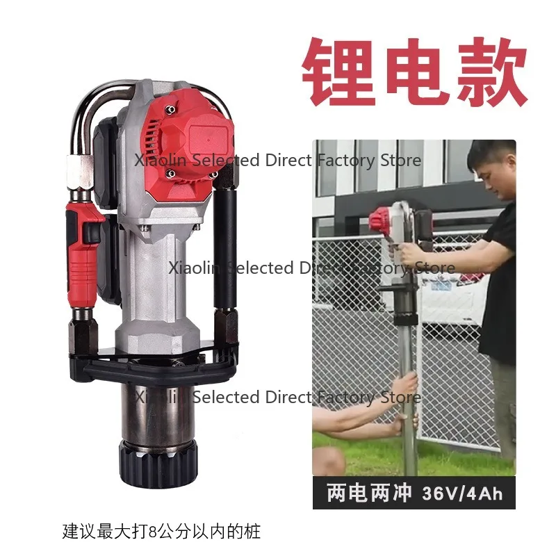 Portable Lithium Powered Electric Post Driver Cordless Pile Driver For Farm Orchard Livestock Fence And Flood Control Works