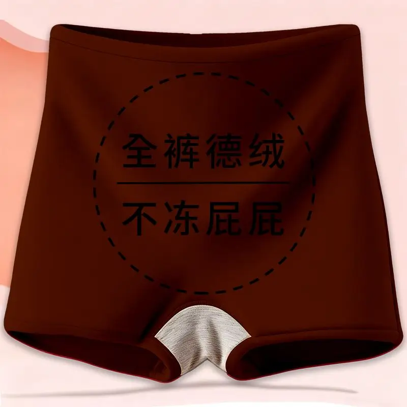 Variant: brown