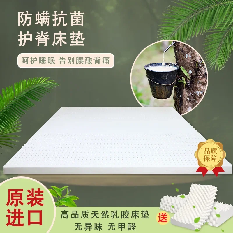 Latex, mattress, high-end, natural, rubber, tatami, household, double #5