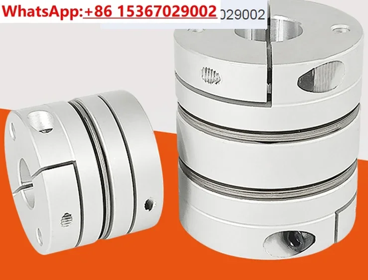 KH4 aluminum alloy elastic single and double diaphragm laminated coupling servo motor screw rod club coupling