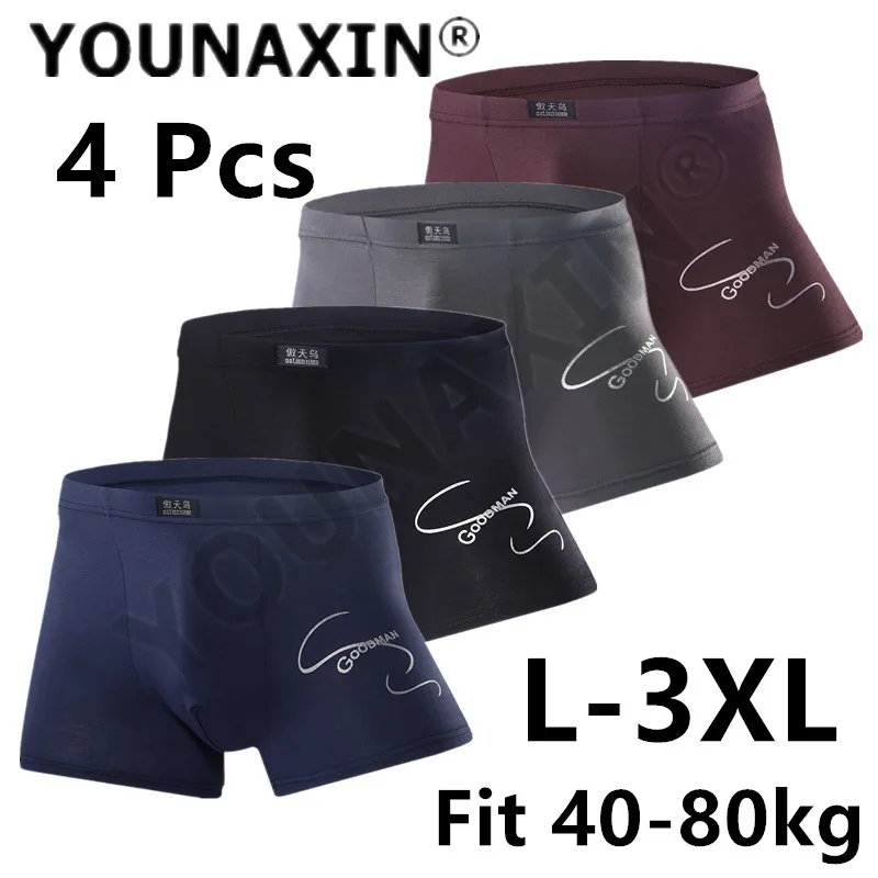 

Мужские трусы-боксеры (4 шт.) с принтом, из модала, размеры L, XL, 2XL, 3XL