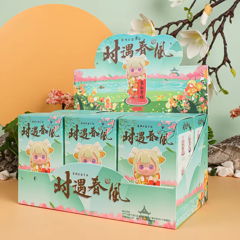 2025 جديد عندما يلتقي نسيم الربيع صندوق ربط الشكل صندوق غامض دمية لطيفة للفتيات هدايا جيدة هدايا عيد ميلاد Kawaii #6