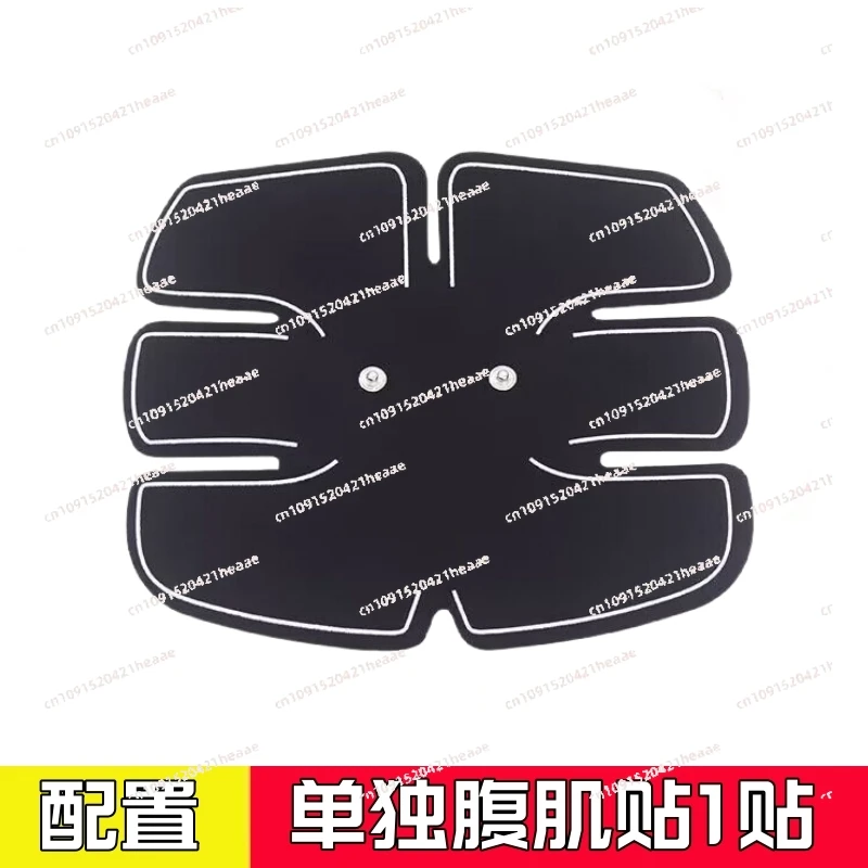 

Suitable for pegatina muscular abdomina máquina instrumento salud abdominal para el hogar perezoso