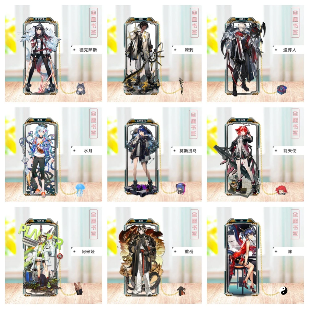 Anime Arknights Amiya Texas Thorns Lappland Magallan Skadi Metal Bookmark Props Cards Accessories Gifts