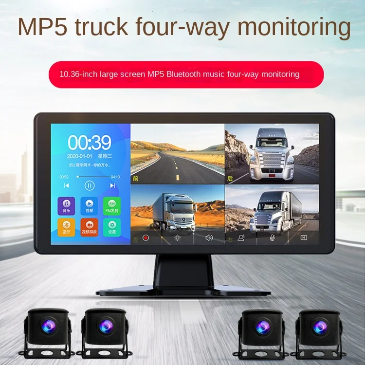 Car LCD monitor 10.36inch  monitor truck driving video recorder 360-degree  Bus Truck Truck Vision Blind Spot Camera car DIY