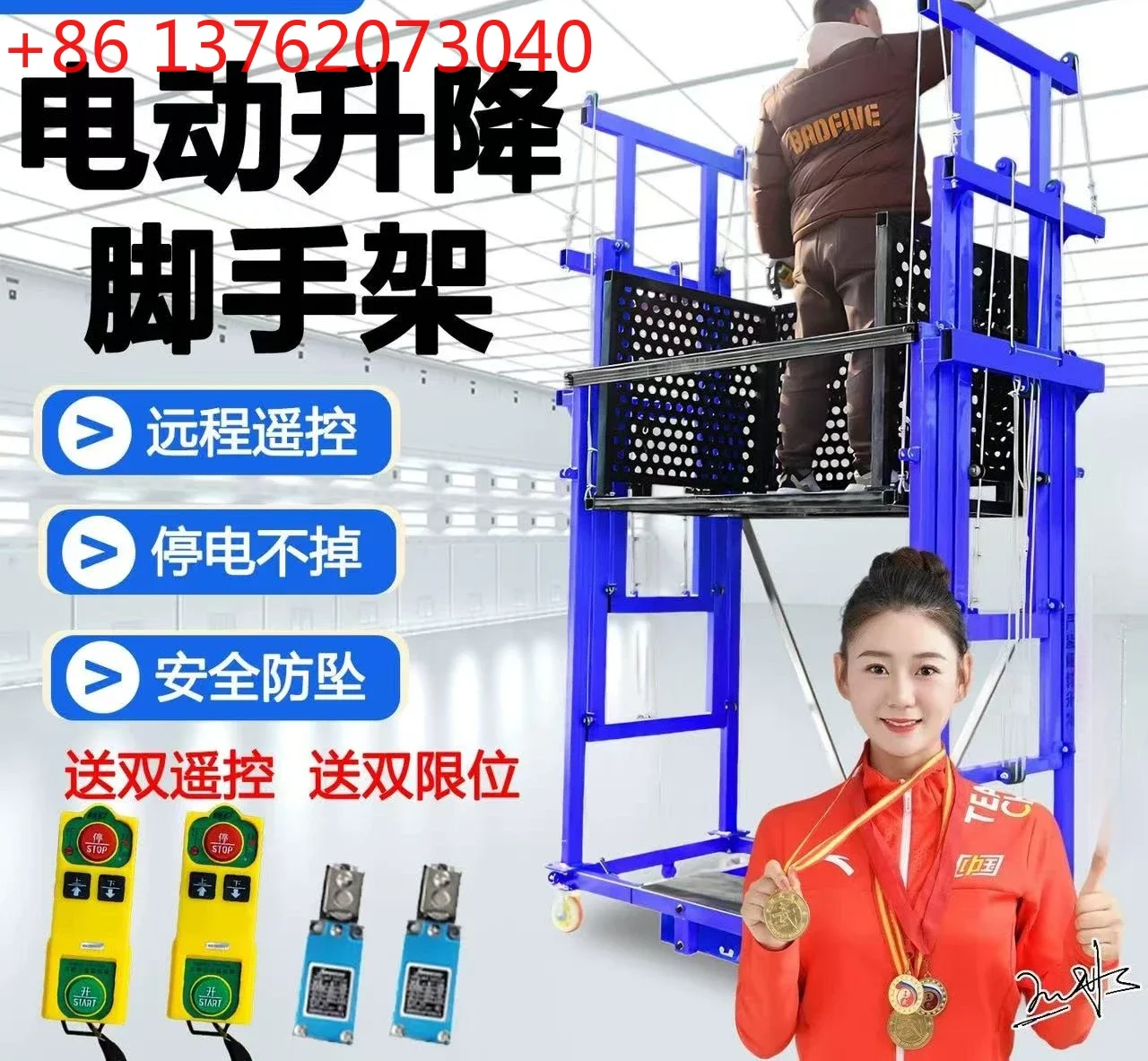 Electric scaffolding elevator Mobile platform Automatic remote control folding elevator