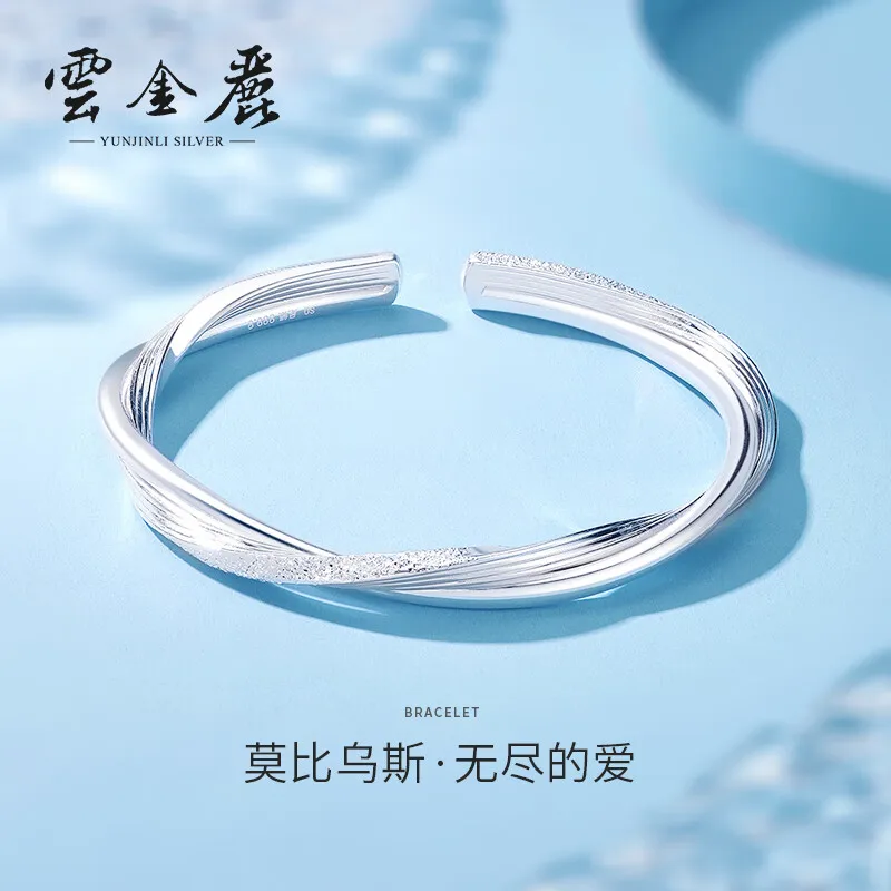 Yunjinli Silver Bracelet Mobius Strip Couple Bracelet Young Silver Jewelry 999 Pure Silver Bracelet Gift for Girlfriend Girl Gir