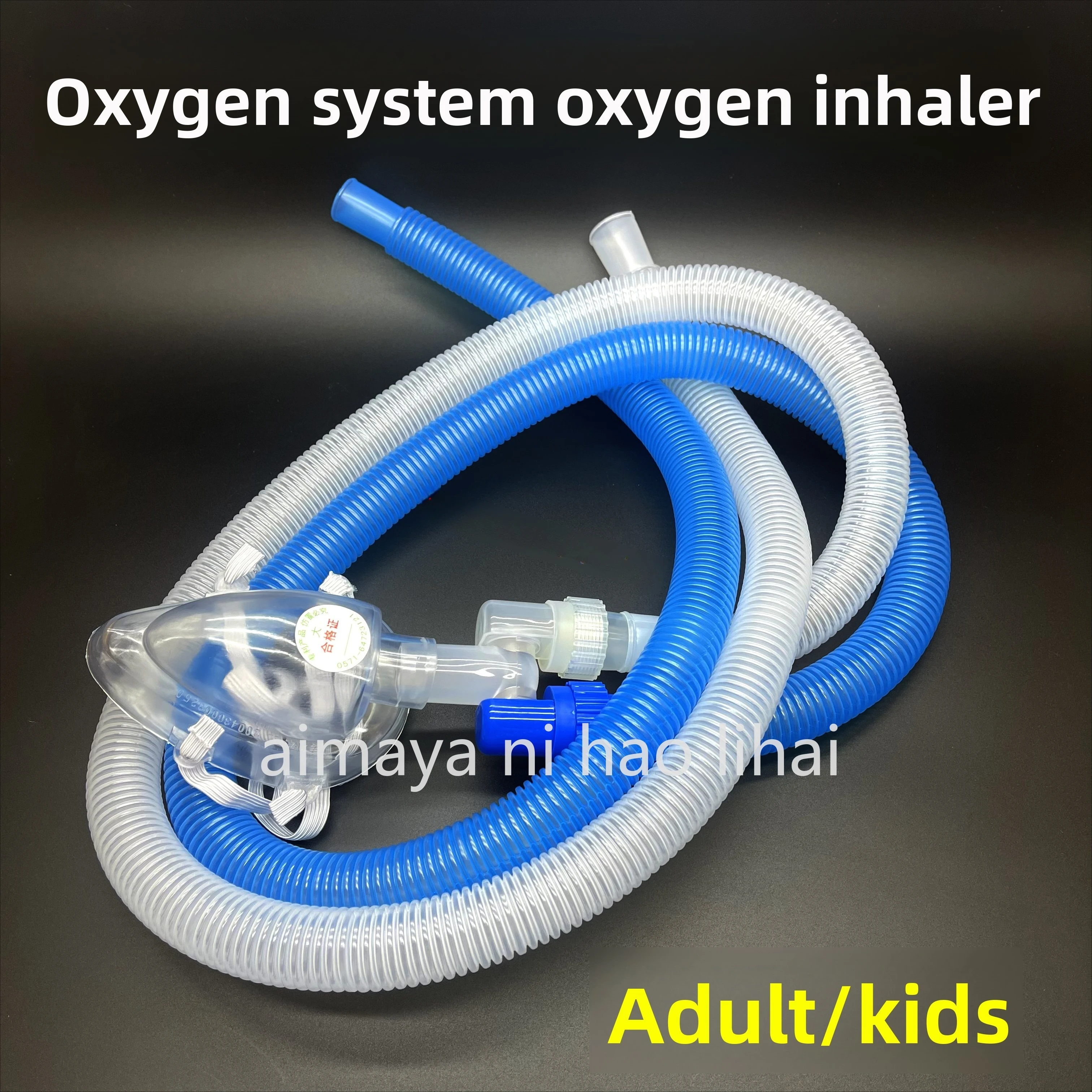 

Медицинская гипербарическая кислородная камера Jiande Meicheng: одноразовая маска для взрослых и детей