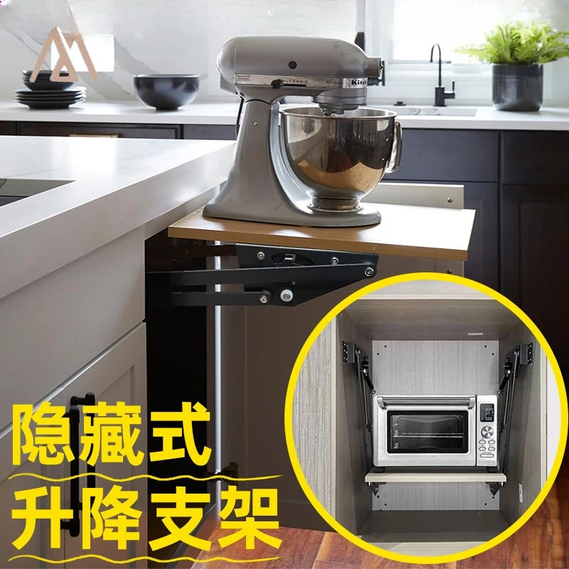 Cook Machine Lifting Bracket Kitchen Mixer Coffee Machine Up and Down Lifter Hydraulic Buffer Countertop Extension