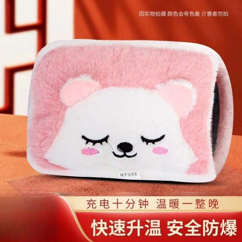 Heating pad hot water compress belly waist electric handbag plush