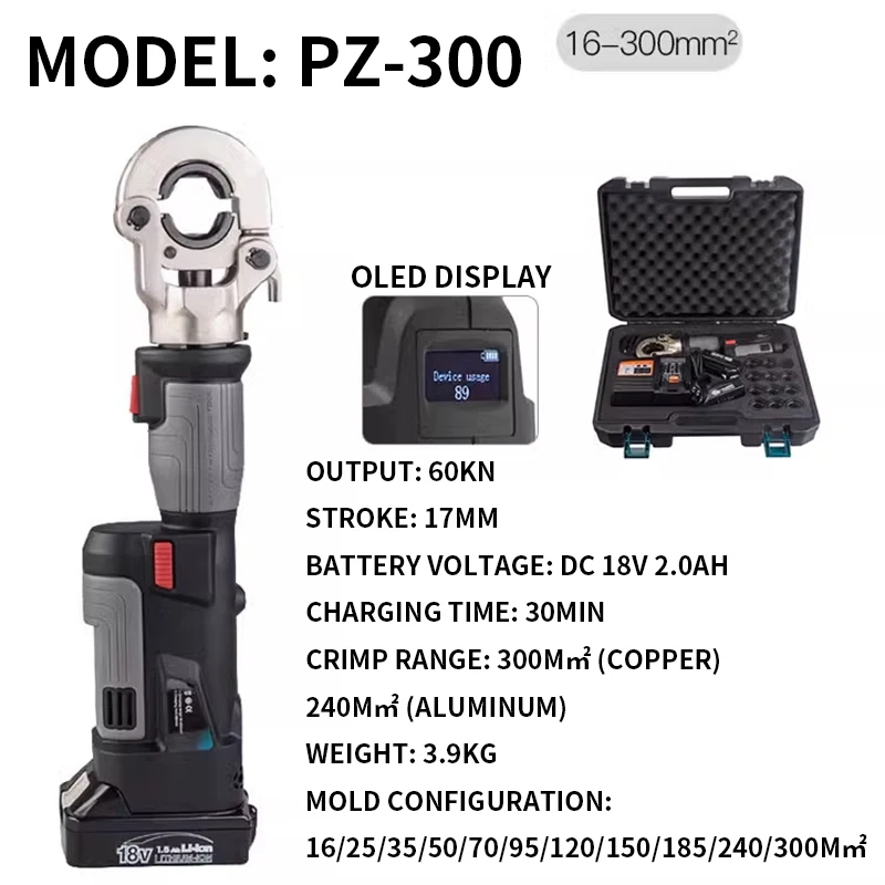 PZ-240/300 Updated Two Function in One Mini Battery Powered Multi-functional Tool for Crimping and Cutting Cable