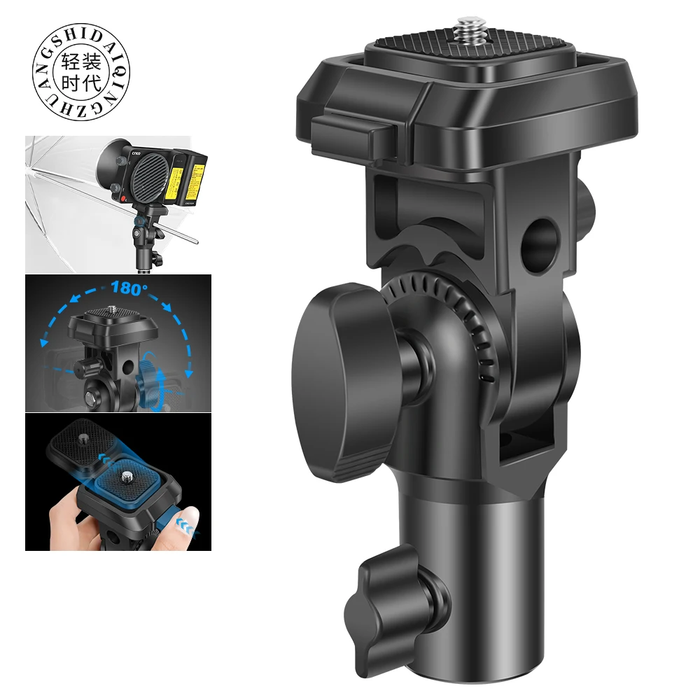 QZSD Q-K1 Quick Release Plate Tilt Bracket Adapter Traditional Lamp Holder Accessories Horizontal Vertical Mode