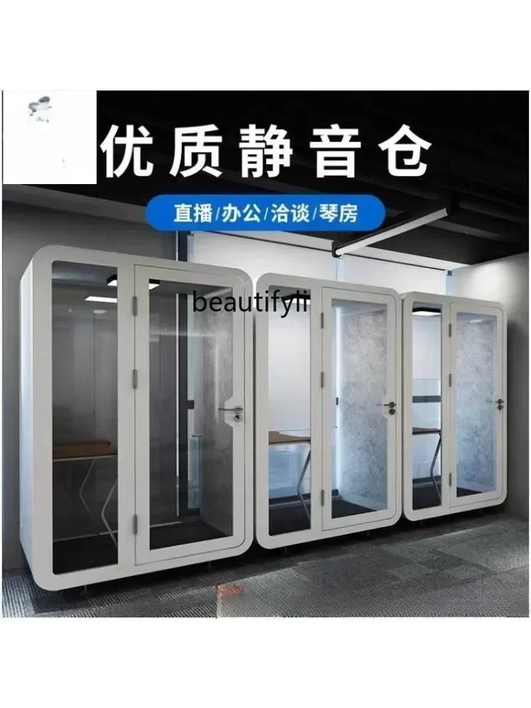 cqyHome Soundproof Room Indoor Mute Cabin Training Room Conference Room Telephone Booth Movable Removable