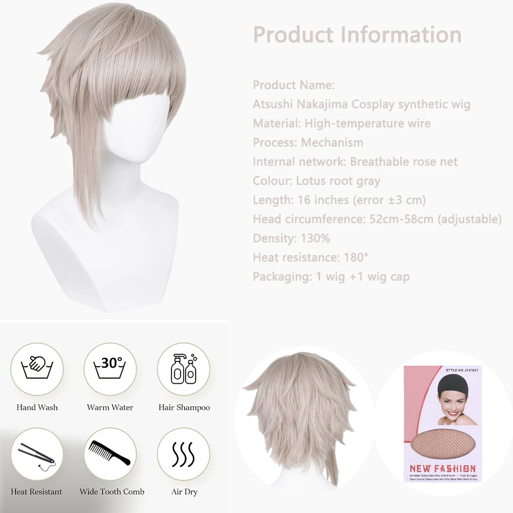 أنيمي أتسوشي ناكاجيما تأثيري الشعر الاصطناعية 16 بوصة رمادي مع الانفجارات اليومية حفلة لعب الأدوار شعر مستعار عالي الجودة مقاومة للحرارة