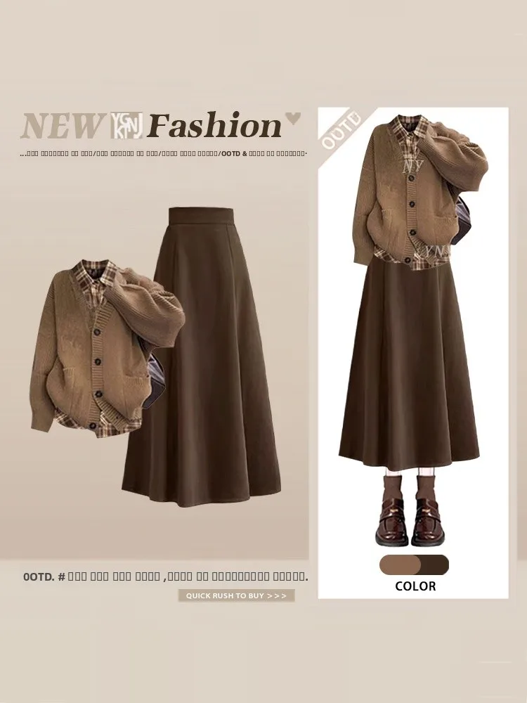 

Осенне-зимний вязаный кардиган и юбка: комплект из трех предметов в винтажном стиле, коричневый, для повседневной носки, с юбкой средней длины