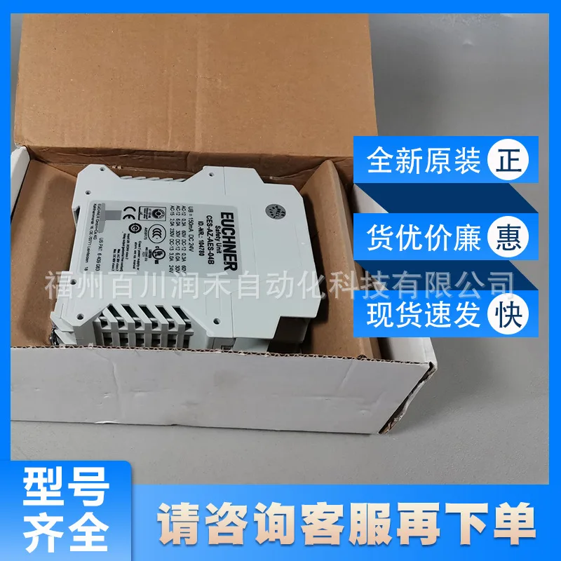 CES-AZ-AES-04B Euchner Transponder Read Head External Evaluation 104780 New Original