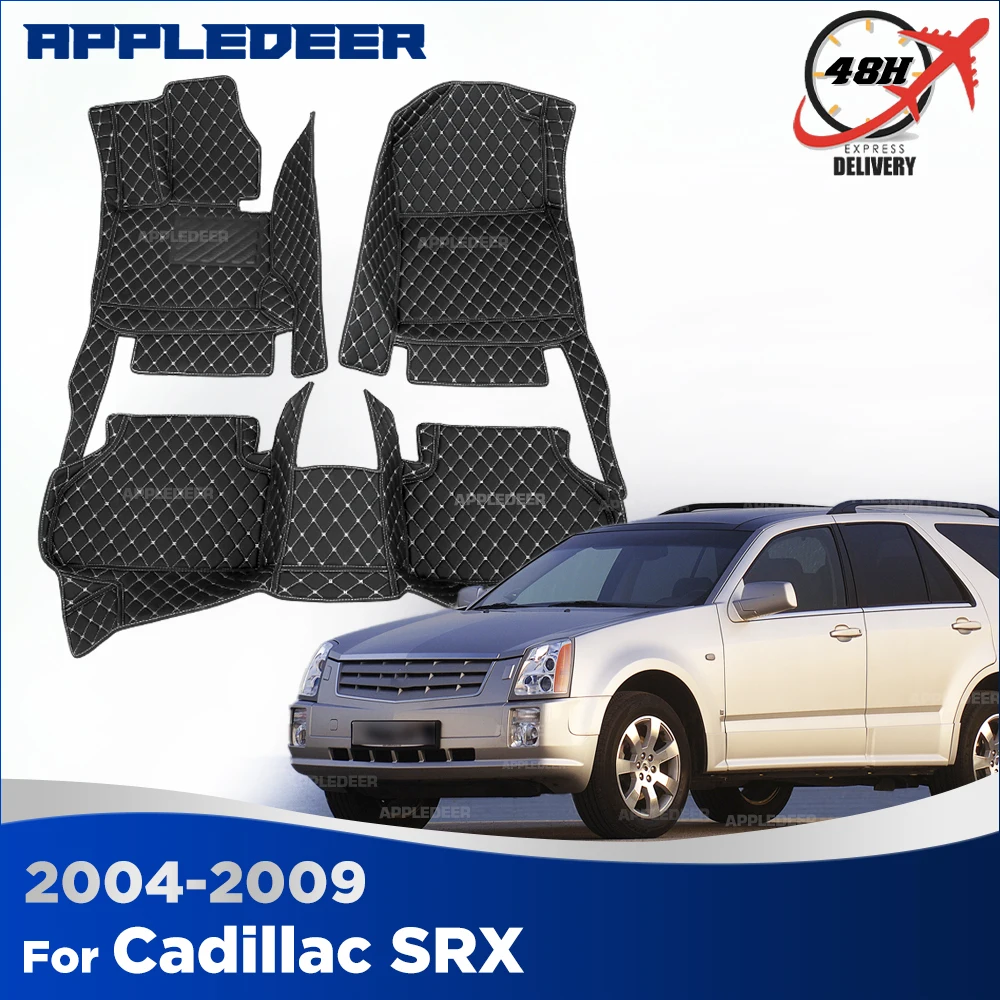 

Автомобильные коврики для Cadillac SRX 7 мест 2004-2009 (2008, 2007, 2006, 2005) — индивидуальные автомобильные коврики-накладки, покрытие для пола, аксессуары для интерьера