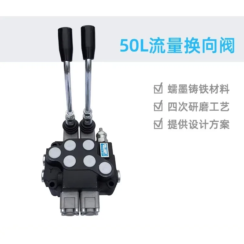 Drilling rig skid loader truck mounted crane tractor hydraulic multi way directional valve distributor