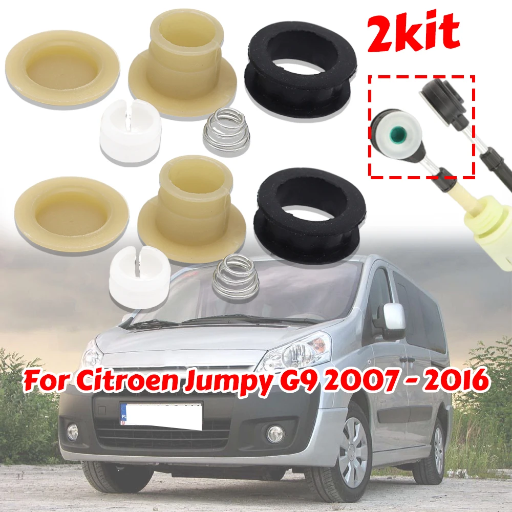 2pc Manual Gearbox Shift Cable Linkage Control Shifter Lever Connect Rod Bushing For Citroen Jumpy G9 Toyota Proace Fiat Scudo