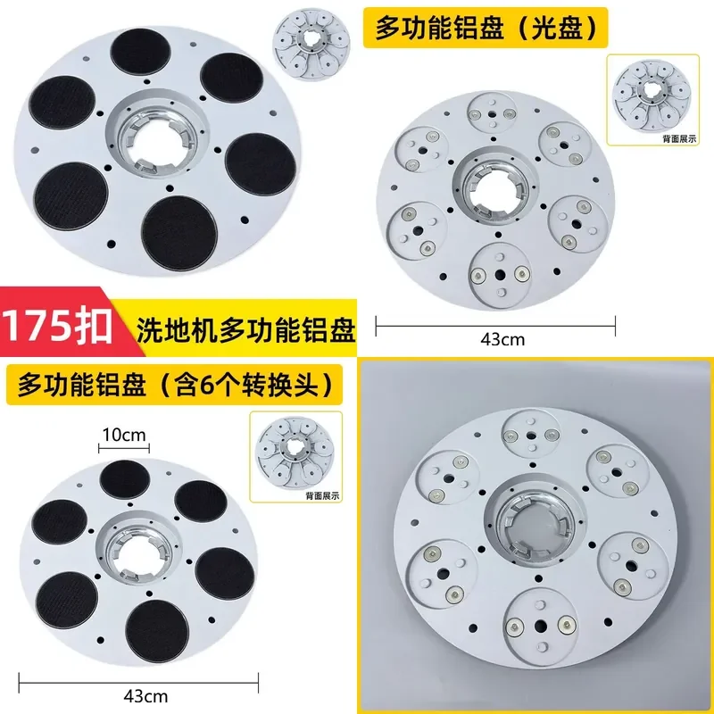 for Multifunctional Aluminum Plate Stone Refurbishment Crystal Surface Brush Floor Washing Machine Accessories 18 Inch
