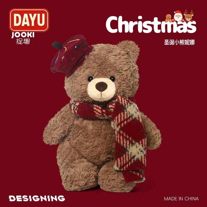 2025 عيد الميلاد نينا الدب ألعاب من نسيج مخملي 33 سنتيمتر Kawaii سانتا تيدي فتاة عناق وسادة النوم هدية عيد ميلاد للفتيات #2