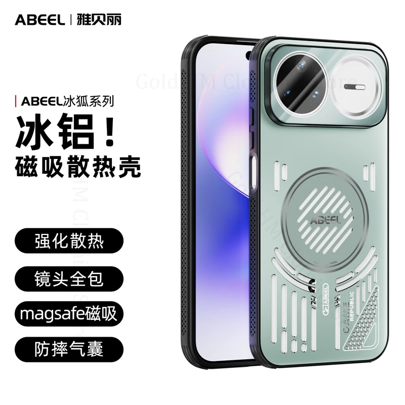 

Cooling Heat Dissipation Metal Alumium Case For Huawei Nova 15 Pro Wireless Charger For Magsafe Magnetic Cover For HUAWEI Nova15