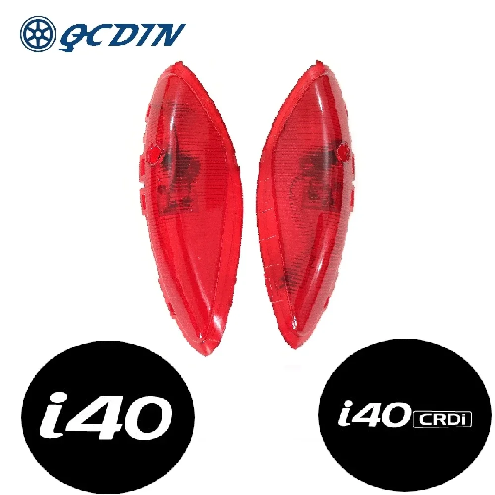 

QCDIN для Hyundai i40 светодиодный, автомобиль, дверной логотип, проектор, для Hyundai i40, все модели автомобилей, CANBUS, простая установка