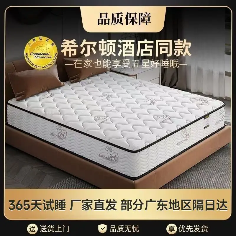 

Hotel bed 1.8x2m latex cashmere mattress ridge protection coconut palm silent spring pad