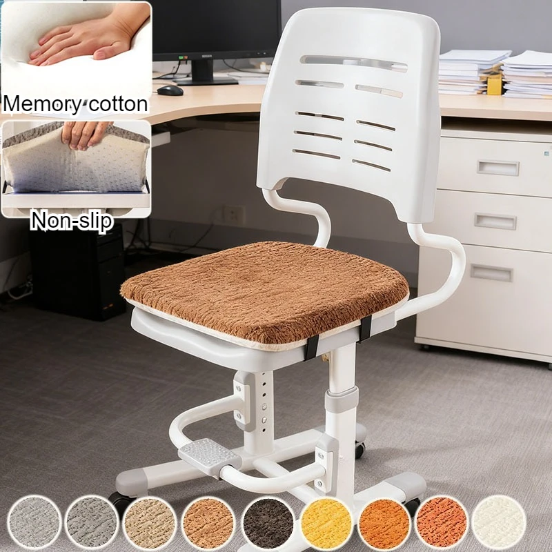Winter Comfortable Seat Cushion Memory Cotton High Resilience Office Chair Pad with Zipper Anti-Slip Removable Seat Pad Подушки