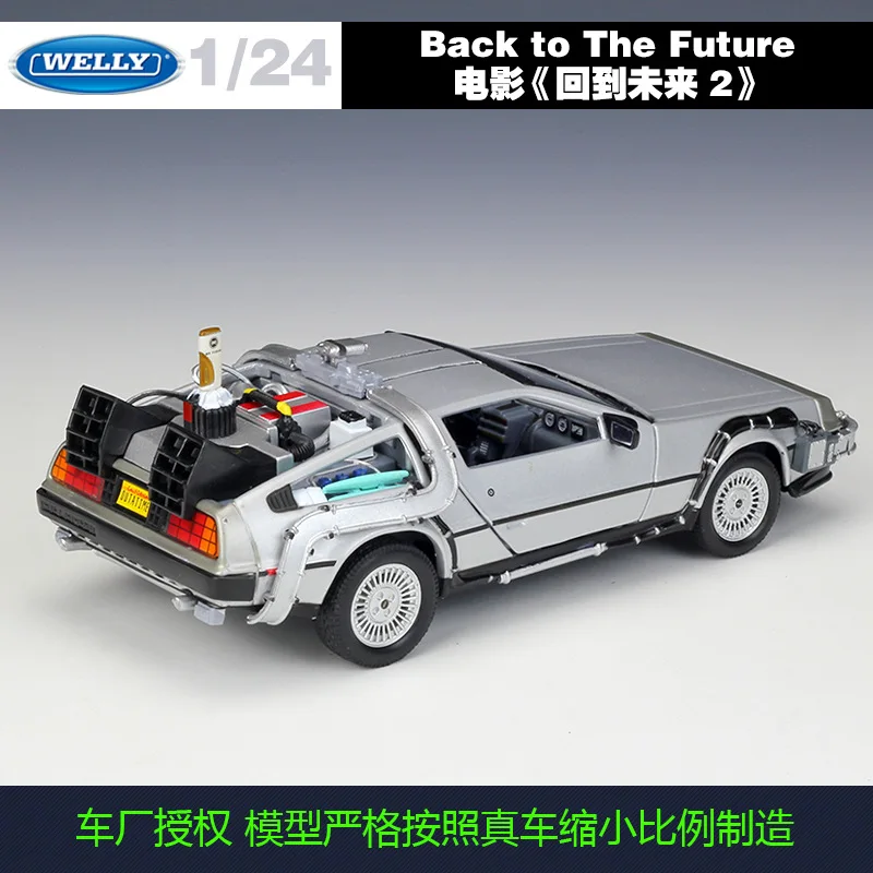 Welly 1:24 Back To The Future 2 Flight Edition Movie Number One Player Player Back To The Future Car Model Collect Gifts B192