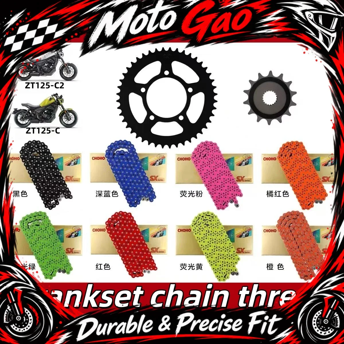 【Precise Fit】FOR ZONTES 125C ZT125C2 large motorcycle small chainring sprocket sprocket three-piece set with oil seal chain