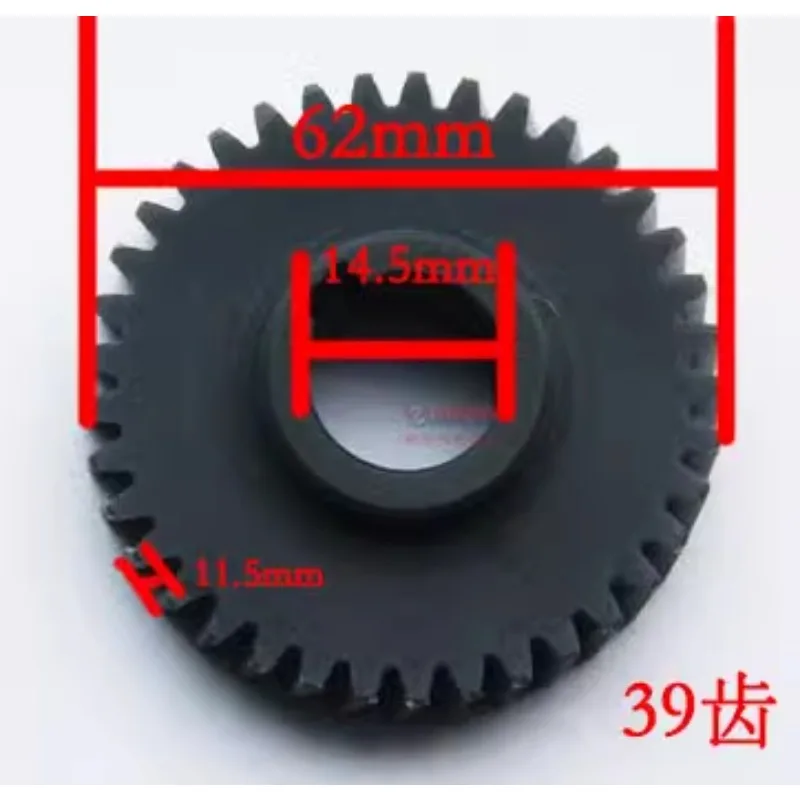 1pcs/set plastic drive gears for milling machine Nylon drivie gear for milling machine