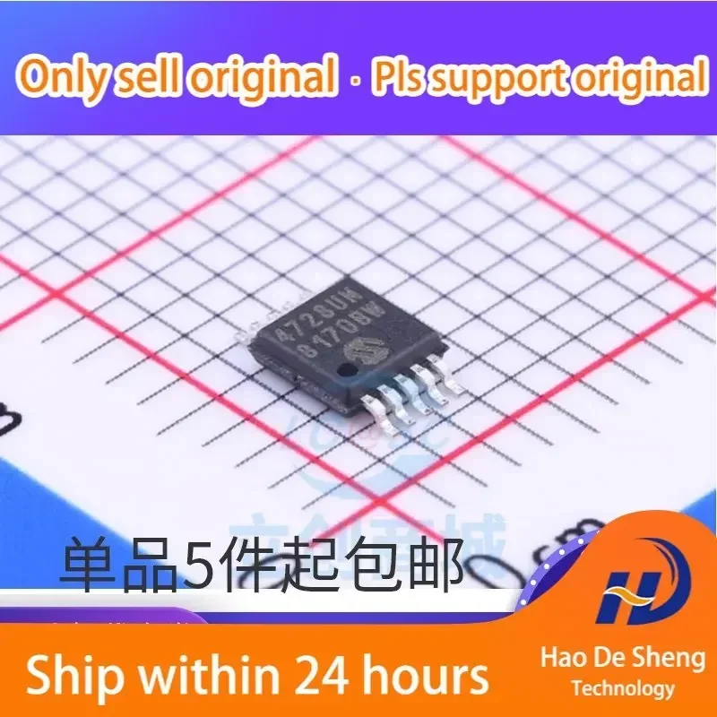 10PCS/LOT MCP4728-E…