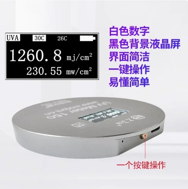 energy meter LED light source 395NM peak 340-420nm LED illuminance meter power energy temperature display