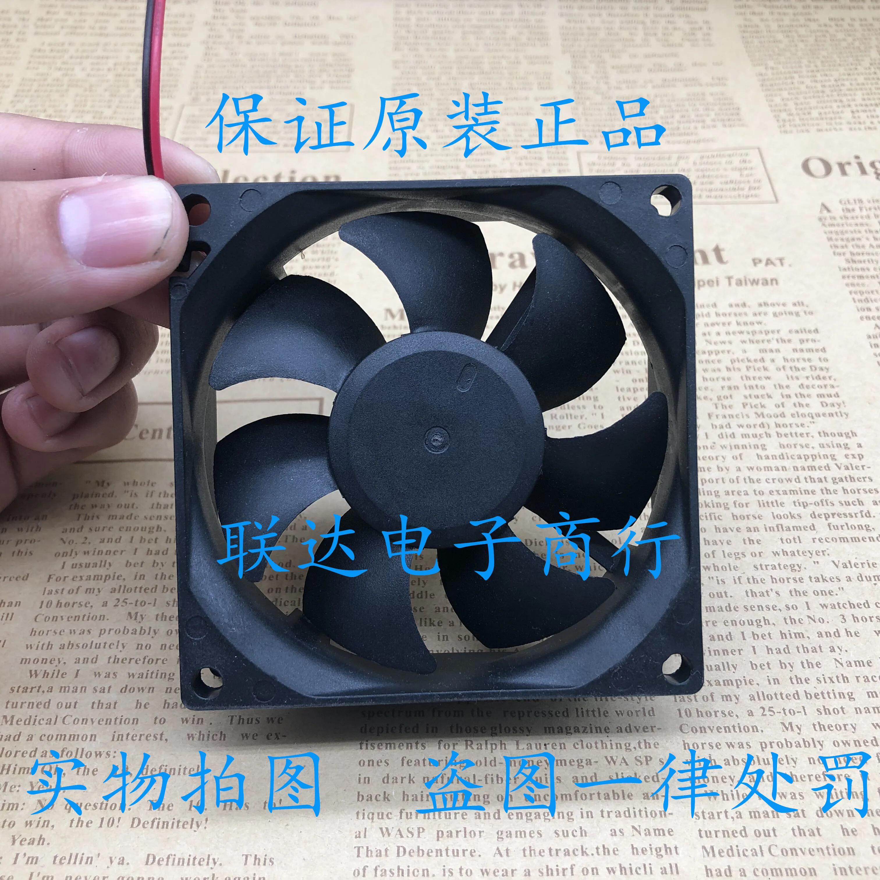 JAMICON JF0825B2H-R DC 24V 0.15A 80x80x25mm 2-Wire Server Cooling Fan