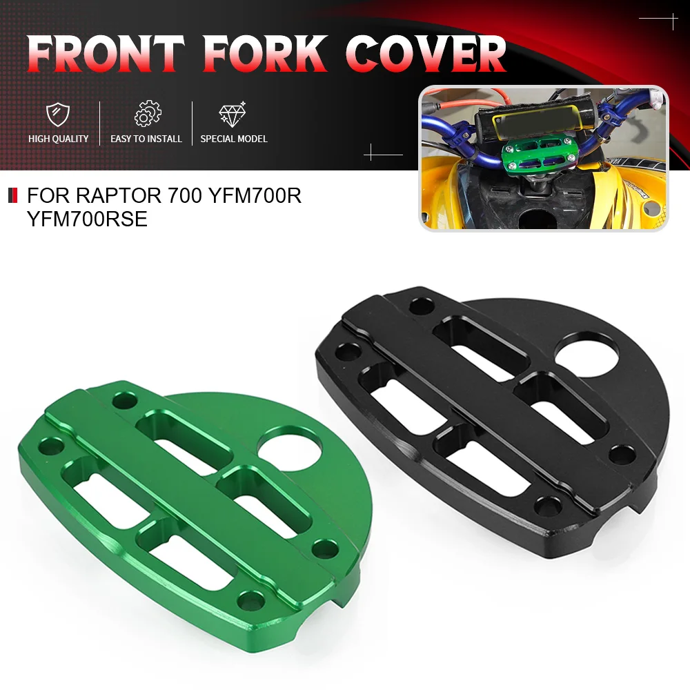 

For Yamaha Raptor 700 YFM700R YFM700RSE Special Edition YFM700RYR GYTR Edition 700R Motorcycle Accessories Front Fork Cover