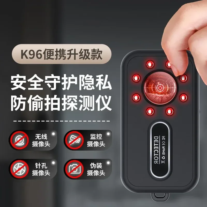 K96 Anti Candid Hidden Camera Detector Security Protection Discreet Spy Invisible Gadgets Professional Infrared Presence Sensor