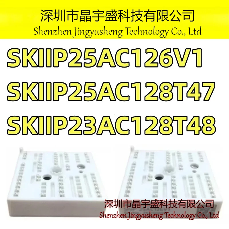 New Original SKIIP25AC126V1 SKIIP25AC128T47 SKIIP23AC128T48 NEW SKIIP 25AC126V1 Electronic Components