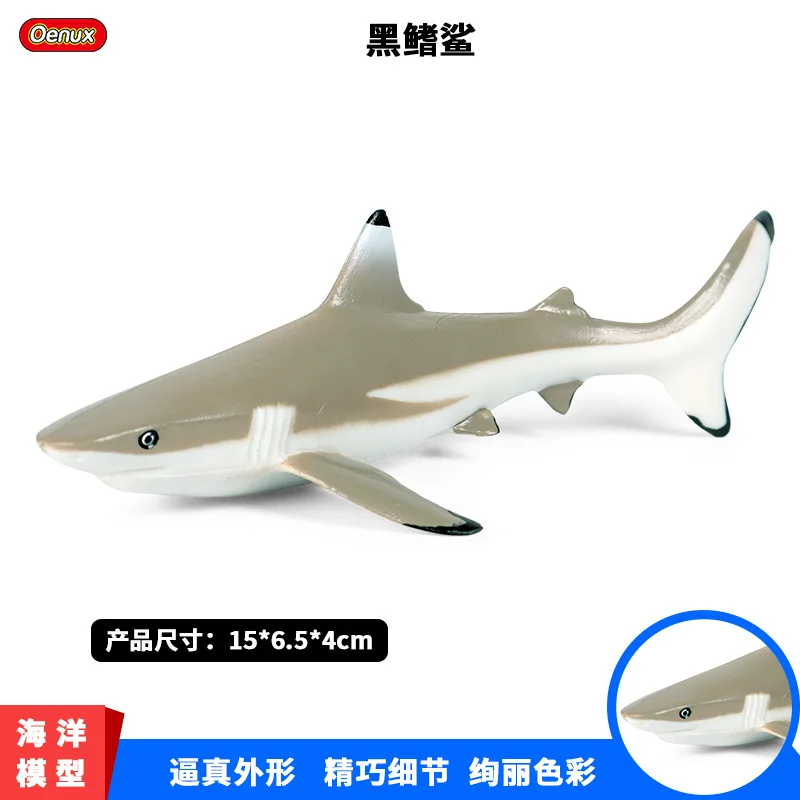 Children simulation solid static marine animal shark great white shark black tip shark plastic model ornament figurine toys