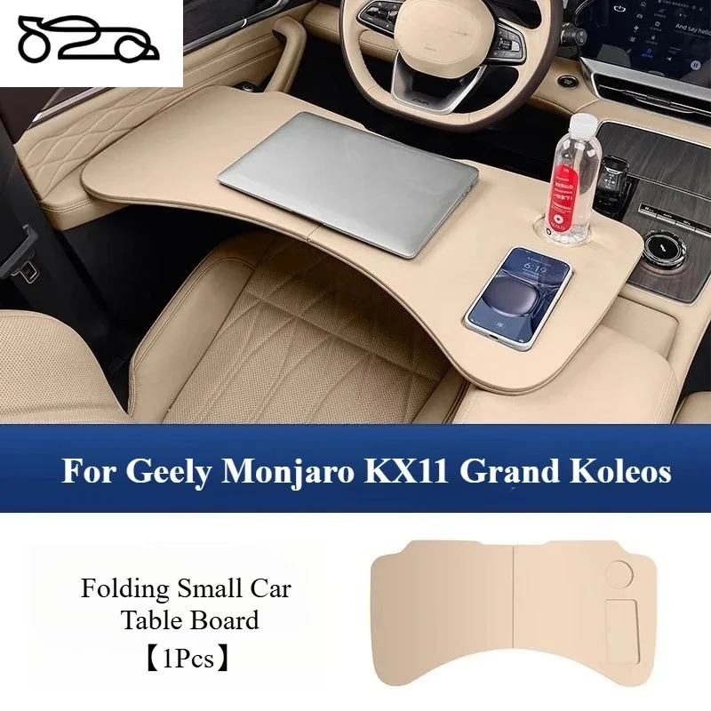 for Geely Monjaro KX11 Grand Koleos 2024 2025 Folding Small Car Table Board Car Flatbed Laptop Tray Dining Table Car Supplies
